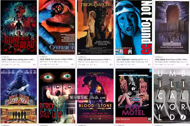一个专门分享恐怖电影的站点 全蓝光下载