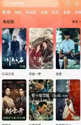 4K剧下饭v1.3.3 免费追剧app