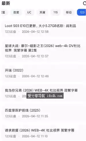 搜云盘v1.0.1 全网资源一键搜
