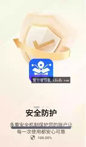 火箭沙盒多开v1.2.7 支持任意APP多开