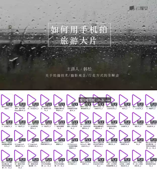 手机摄影50课|3分总学会【游客照变大片】的秘密武器！