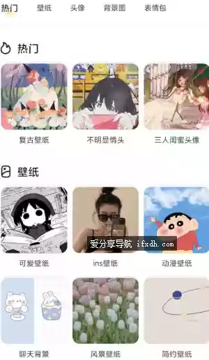 奶由壁纸v3.6.8 4K超清壁纸 影视/小清新/二次元