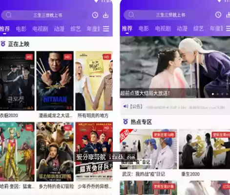 ⁢58影视v2.3.2 4K超清画质免费看