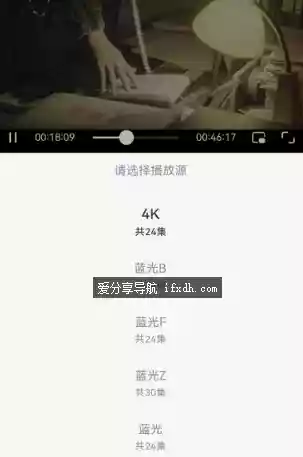 MINO 4K 零度影视v6.0.2 支持换源的追剧神器