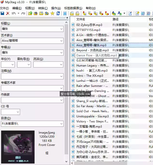 Mp3tag_v3.32 MP3音乐信息修改工具