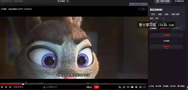 一个免费看高清4K影视的站 内置多个片源