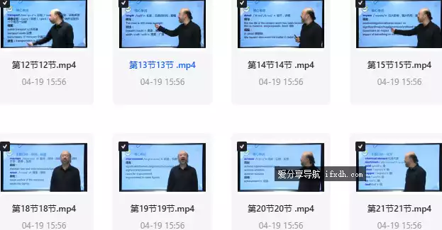 100个句子记完7000个雅思单词（内附书籍）备考英语急救包