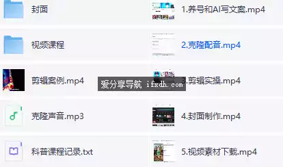 抖音12w粉丝博主的大众科普视频制作教程 日入1张