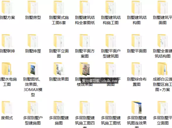 1400多套农村自建房+别墅图纸 轻松打造理想居所