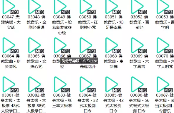 3190首老人随身听广场舞歌曲戏曲