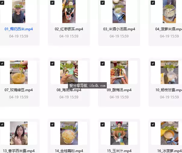 广西广东海南大桶糖水-小吃配方