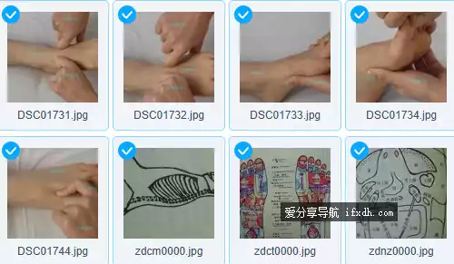 足部反射区保健按摩法操作高清大图 一看就会了