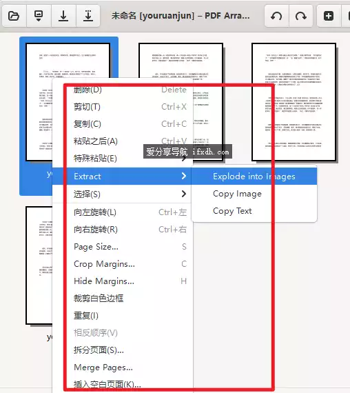 PDF Arranger v1.13.0 PDF拆分合并工具