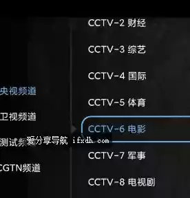 大吉电视v1.5.24 好用的电视直播软件