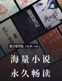 淘小说v11.2.8 免费的看书阅读工具