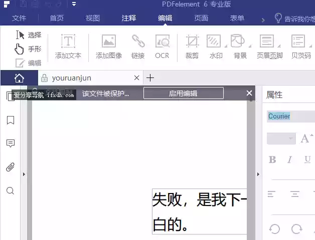 PDFelement Pro v6.5.0.3226 专业的PDF编辑工具