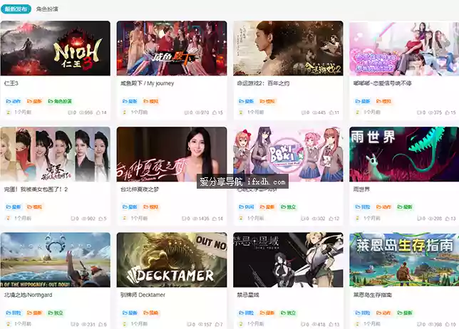 免费的游戏下载站 游戏很多