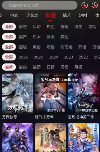 P7影视v5.0.2 有电视剧/电影/综艺等多种内容