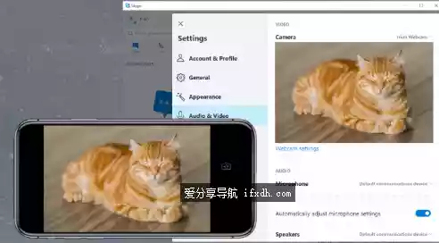 Iriun Webcam v2.9.1 把手机变成电脑摄像头