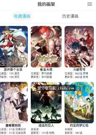 MyComic我的漫画v1.11.4.3 漫画/小说/动漫番剧 三合一
