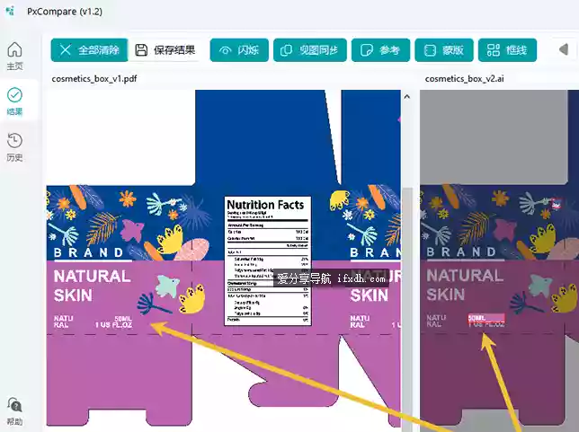 PxCompare v1.2 快速找出两份图稿中的不同之处