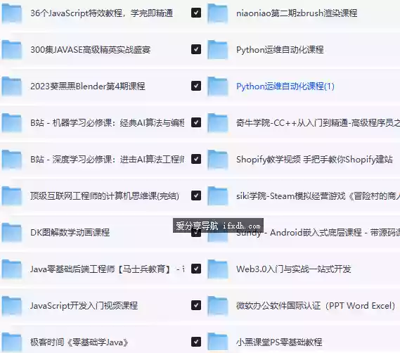 史上最强的编程开发教程合集 共1.1TB 含python/java/CC+等语言