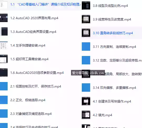 15 天进阶 CAD 高手｜全套 126 节系统实战课