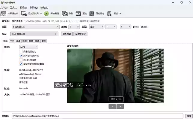 HandBrake v1.11.2 视频转码/格式转换/体积压缩