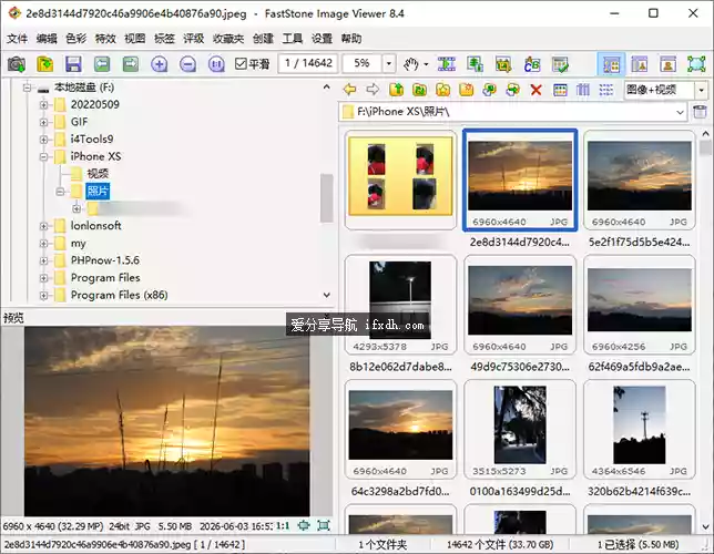 FastStone Image Viewer v8.4便携版 图像查看/编辑/转换器