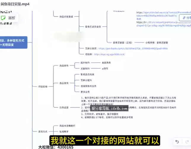 闲鱼0成本极速变现项目/多种变现方式单号日入500+最新玩法