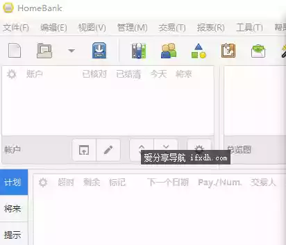 HomeBank v5.10.1 个人财务管理工具