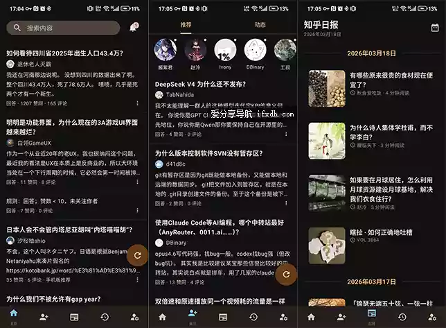 Zhihu++ 极简的知乎第三方客户端 无广告浏览
