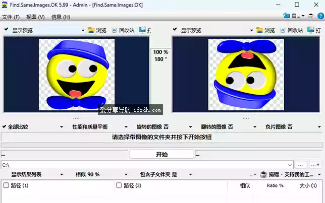 Find.Same.Images.OK v5.99 可快速找出重复的图片