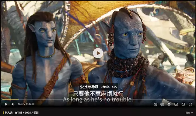 闲鱼上淘的在线看剧站 资源超多且高清不卡