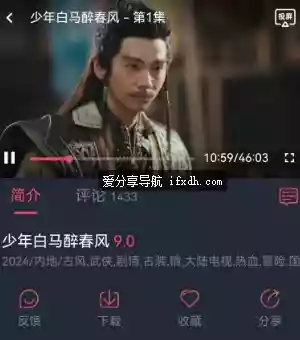 喵呜漫画v1.2.7 可看日漫/国漫/韩漫 资源高清