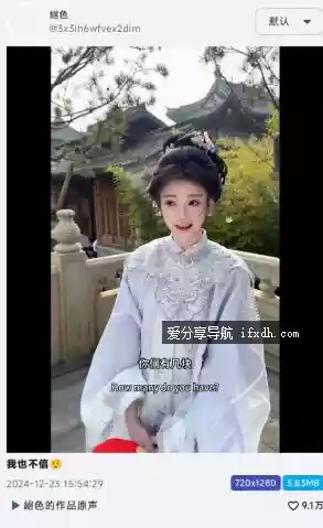 快下载v1.3.0 可下载无水印视频 有普通和高清版本