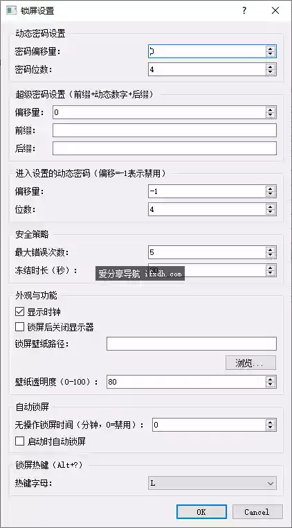 动态密码锁屏工具 支持自定锁屏壁纸/密码动态变化