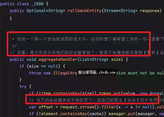 小说伪装器 可把小说隐藏到代码里