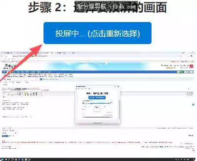 局域网投屏助手_静默版+电视墙