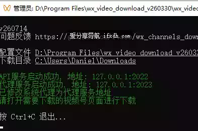 wx_channels_download 0714版 微信视频号下载器