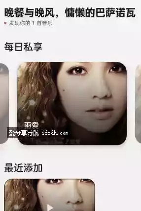Mono音乐v1.3.0 清爽版 全网音乐免费听