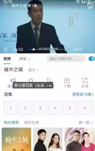 哇哇影视v6.3.3 高清画质免费看