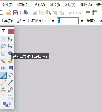 Paint.NET v5.2 可平替PS的图像和照片编辑软件