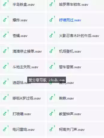 45个5秒锁车音效 全是无损高品音质