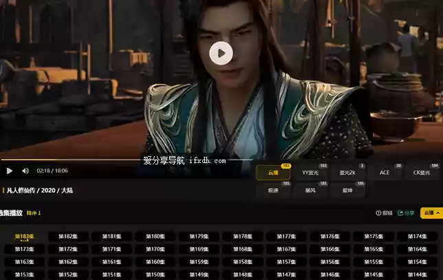 一个刚出的4K高清在线追剧站 内置多条4K高清线路