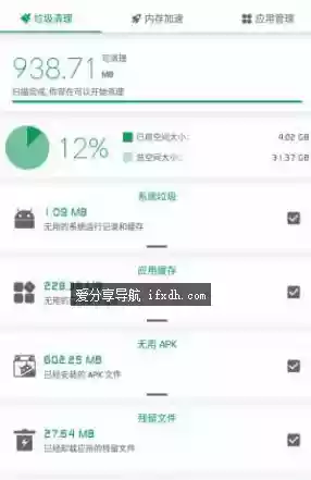 强力清理Powerful Cleaner Pro v11.10.7 手机垃圾清理器