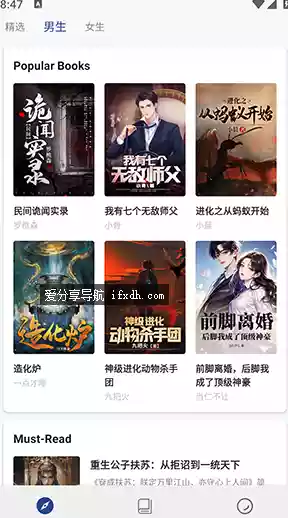 书多多小说v1.5.2 自带书源 免费看