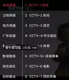 星河TV v2.0.163 免费的电视直播工具