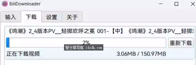 bilibili视频下载器 可下4K、8K、HDR、杜比音频等内容