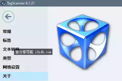 TagScanner v6.1.21 音频标签编辑管理工具
